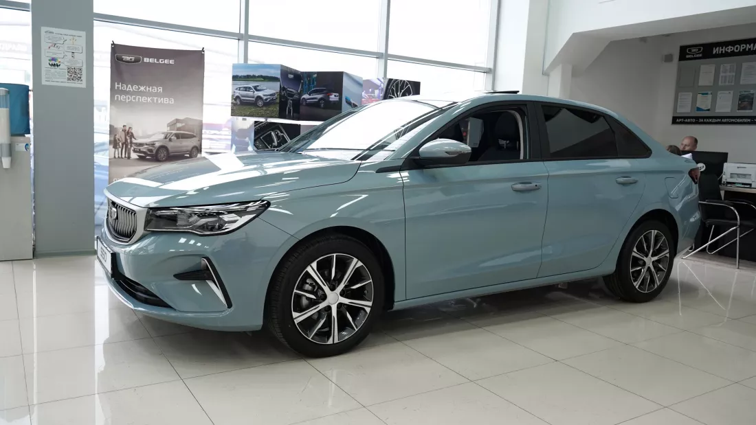 Belgee S50