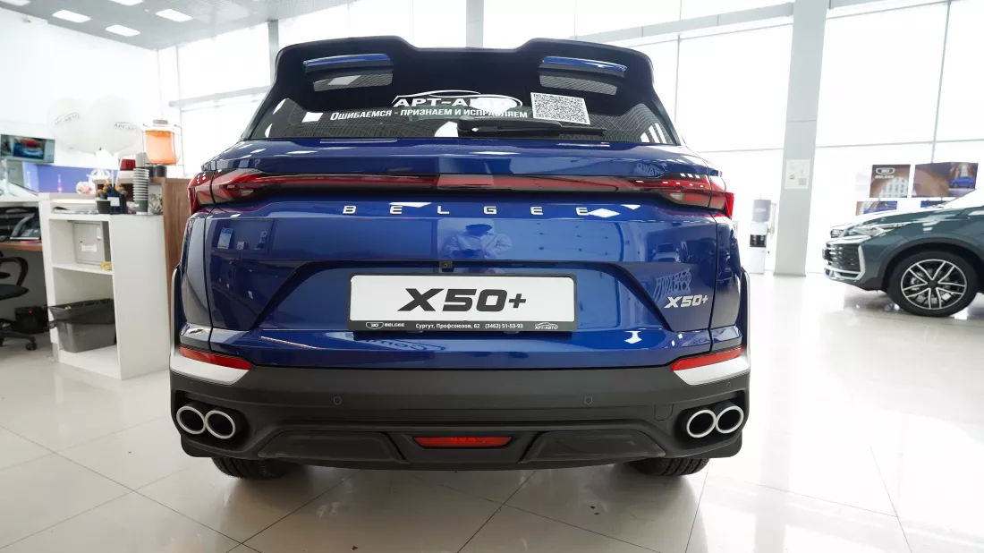 Belgee X50+