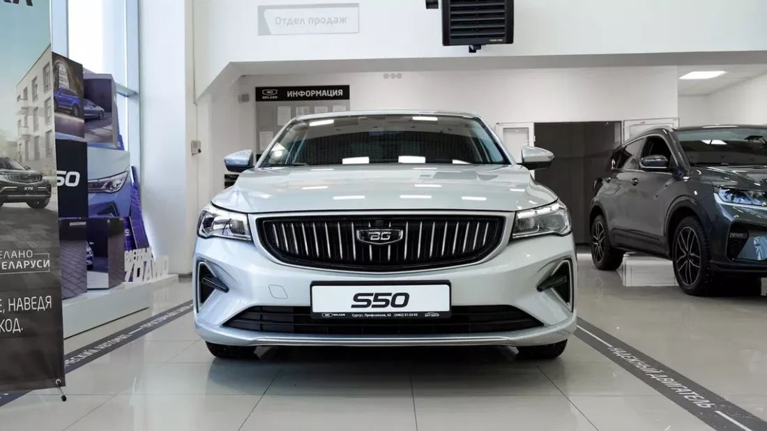 Belgee S50
