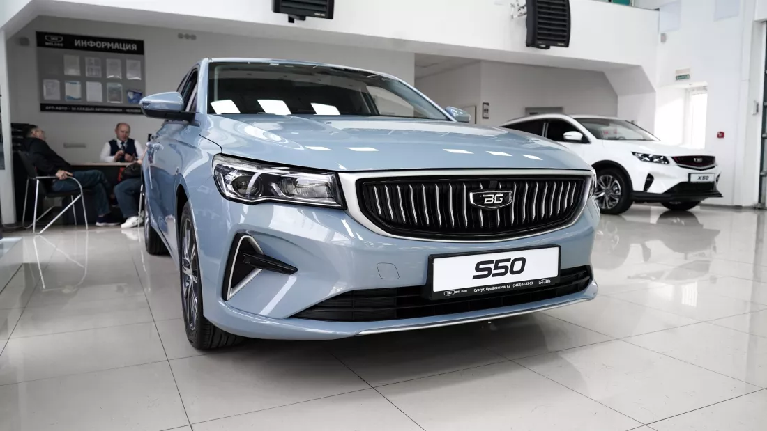 Belgee S50