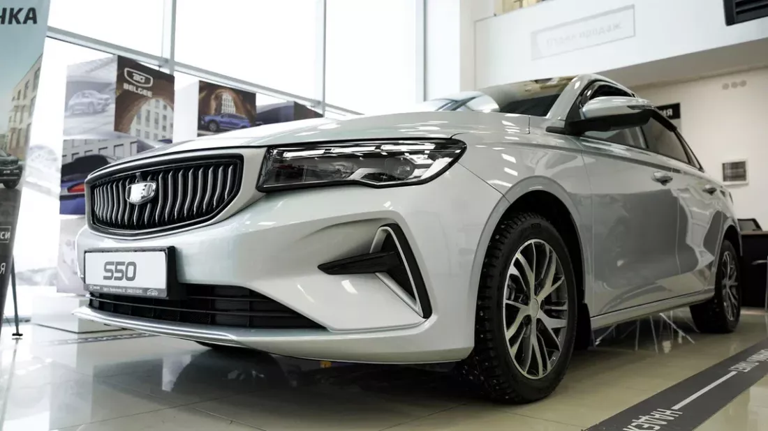Belgee S50