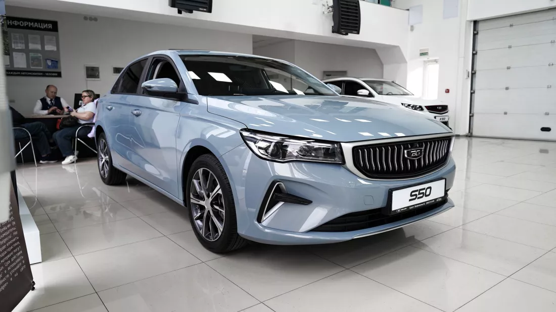 Belgee S50